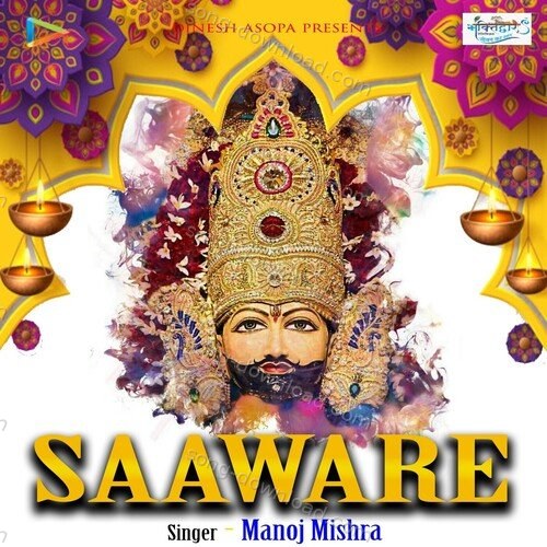 Saaware Manoj Mishra MP3 Download